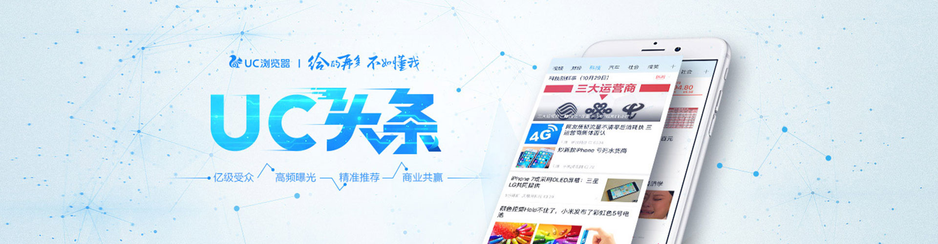 恭城百度优化推广